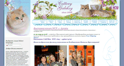 Desktop Screenshot of galeksy.ru